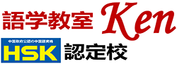 logo-HSK