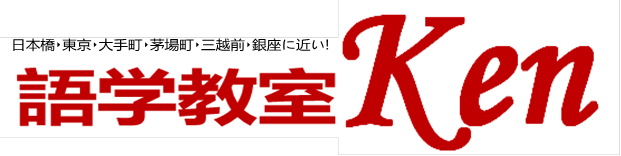 語学教室Ken－日本橋/茅場町校の人気中国語教室！